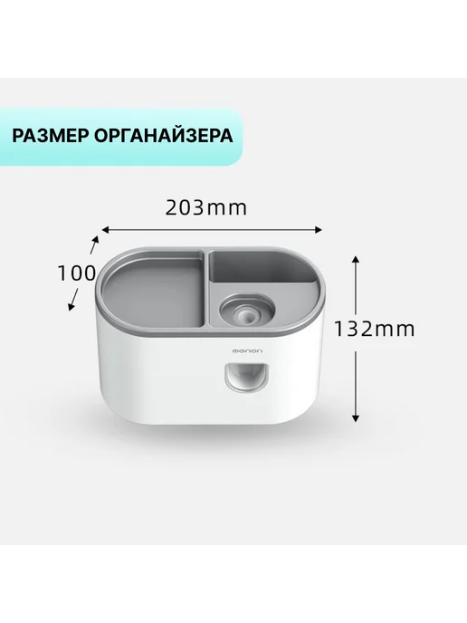 Дозатор д я зубной пасты MENON, бел. сер. одним, вариант, фото 2