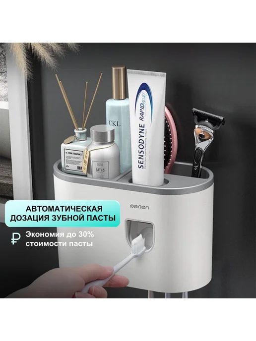 Дозатор д я зубной пасты MENON, бел. сер. одним, вариант, фото 3