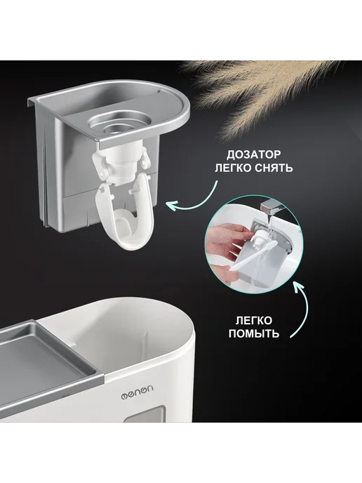 Дозатор д я зубной пасты MENON, бел. сер. одним, вариант, фото 4