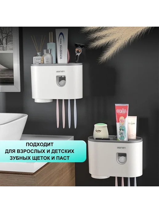 Дозатор д я зубной пасты MENON, бел. сер. одним, вариант, фото 5