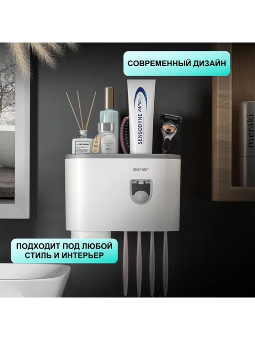 Дозатор д я зубной пасты MENON, бел. сер. одним, вариант, фото 7