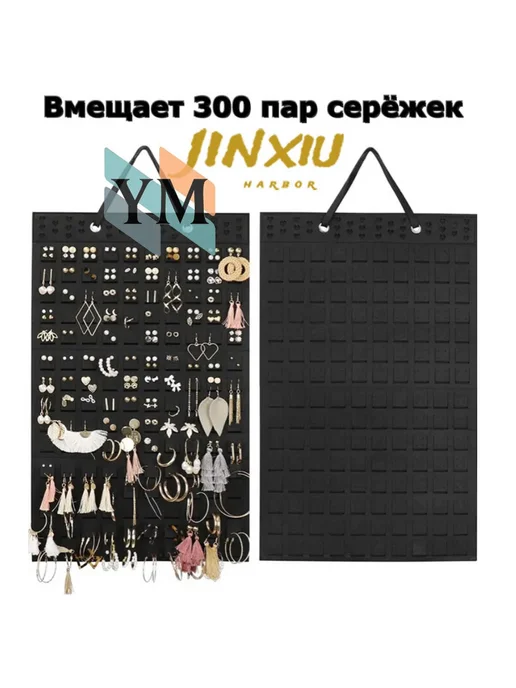 Органайзер д украшений черный 57х28см, 100секц, 57x28 см, фото 3