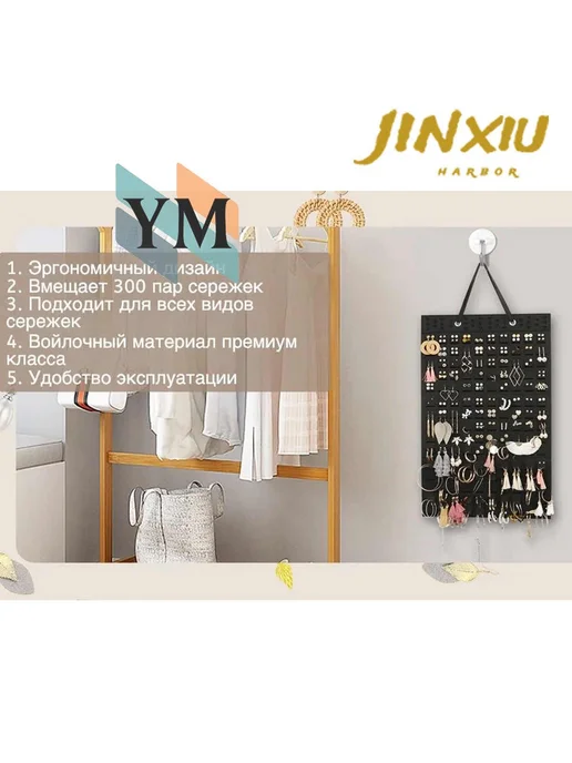 Органайзер д украшений черный 57х28см, 100секц, 57x28 см, фото 6