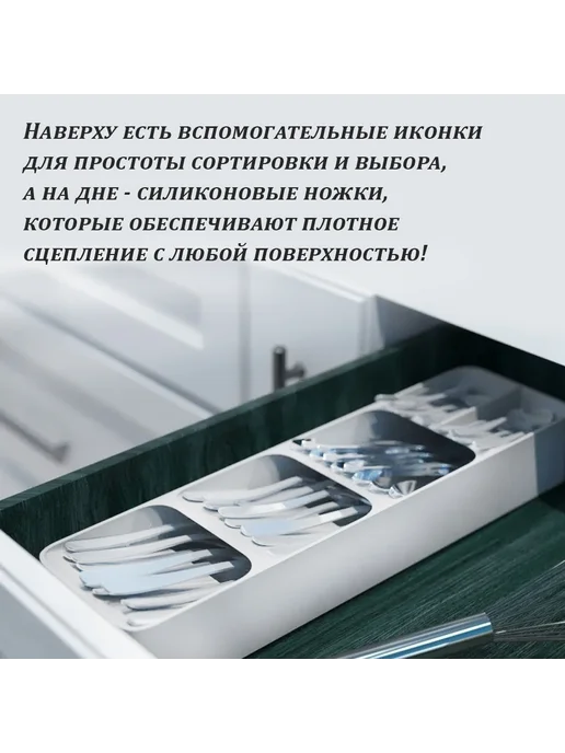 Лоток для столовых приборов 40х11х5 см, 40x11x5 см, фото 6