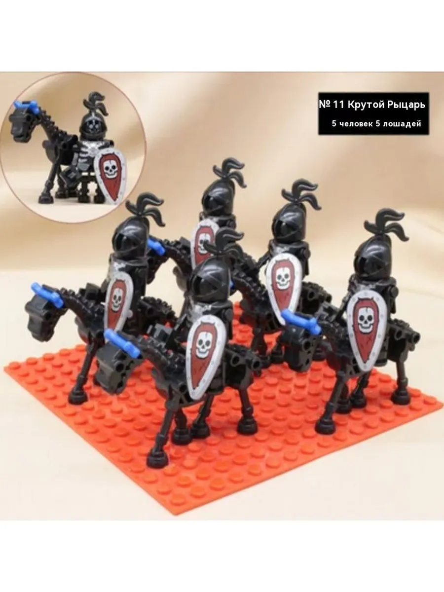 AX2 LOJO Минифигурки скелетов 006