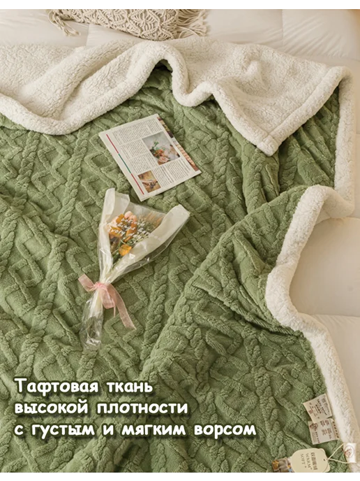 IKEA плед 200 220 пушистый, зеленый, фото 2