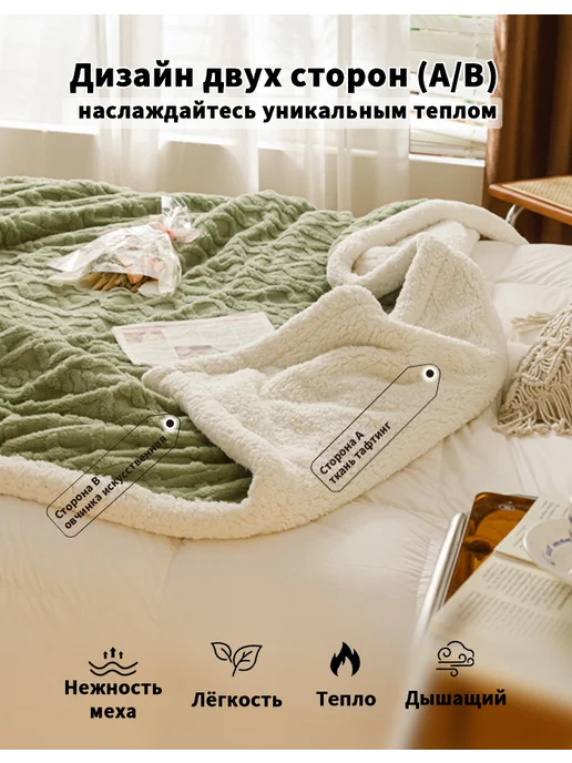 IKEA плед 200 220 пушистый, зеленый, фото 3