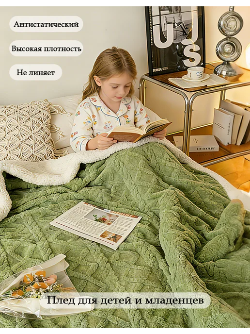 IKEA плед 200 220 пушистый, зеленый, фото 5