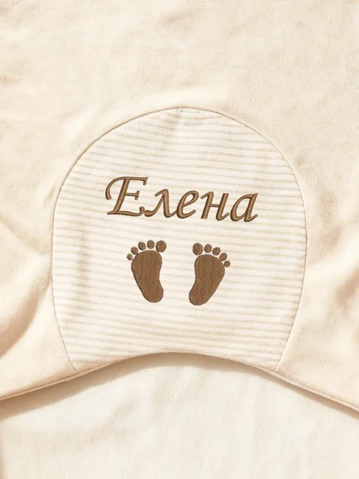 Комфортер для новорожденных с именем Елена для сна, бежевый, фото 2
