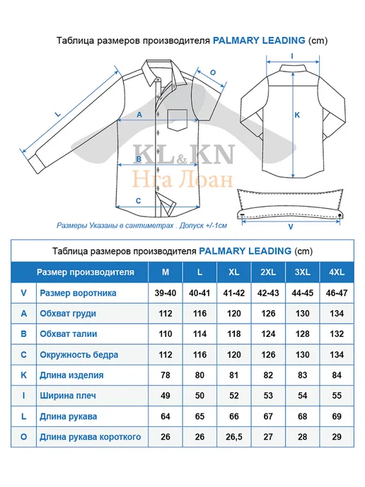KL & KN Рубашка с длинным рукавом в клетку кашемир, голубой, фото 5