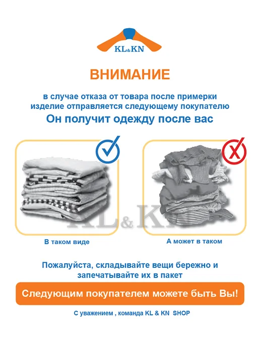 KL & KN Рубашка с длинным рукавом в клетку кашемир, голубой, фото 6