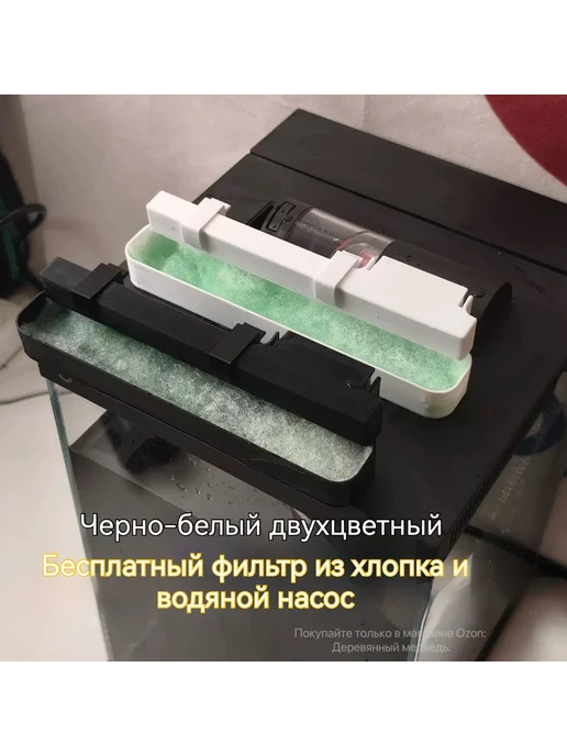 Комплект аксессуаров для аквариума Xiaomi 2 0 6 шт, 6 шт, фото 4