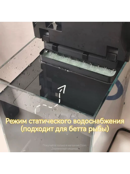 Комплект аксессуаров для аквариума Xiaomi 2 0 6 шт, 6 шт, фото 8
