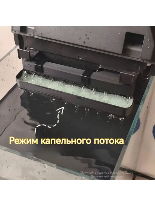 Комплект аксессуаров для аквариума Xiaomi 2 Черный 6 шт, 6 шт, фото 5