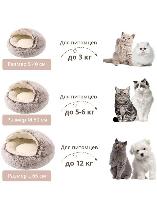 Лежанка-домик для кошек M 50 см коричневый градиент, коричневый, фото 7