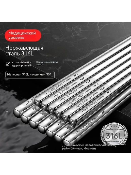 Палочки для еды Черный, черный, фото 3