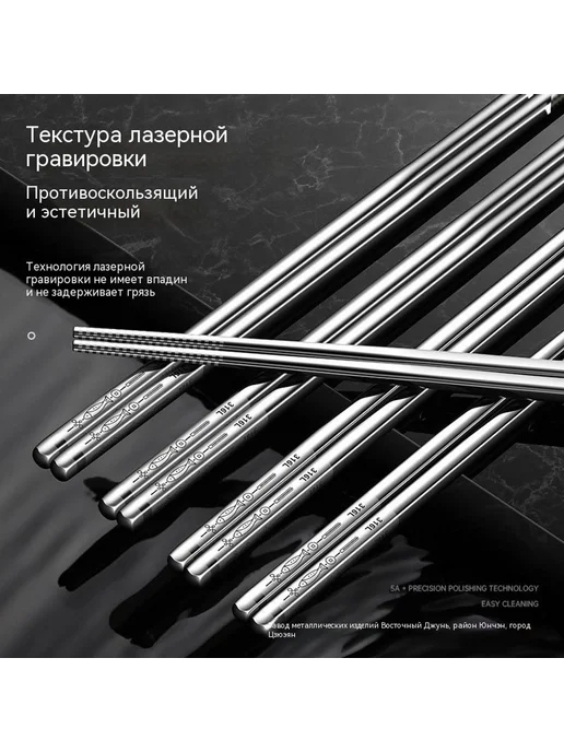 Палочки для еды пустая коробка, вариант, фото 4