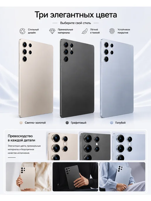 Планшет компьютерный андроид клавиатурой 16Гб+1TB, 16 ГБ, 1 ТБ, фото 2