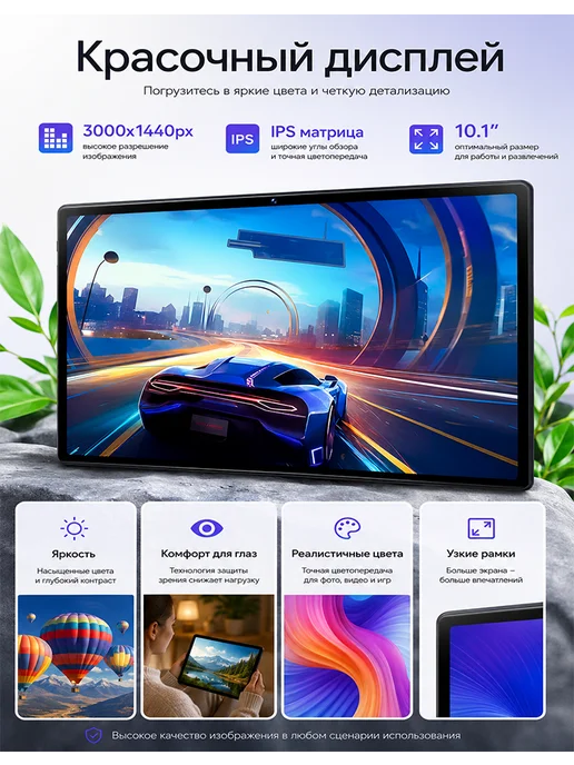 Планшет компьютерный андроид клавиатурой 16Гб+1TB, 16 ГБ, 1 ТБ, фото 3