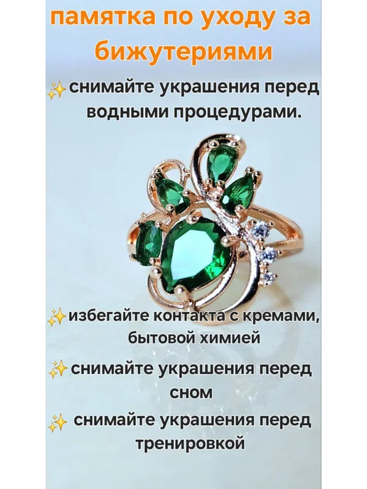 Набор серьги и кольцо, желтый, фото 4