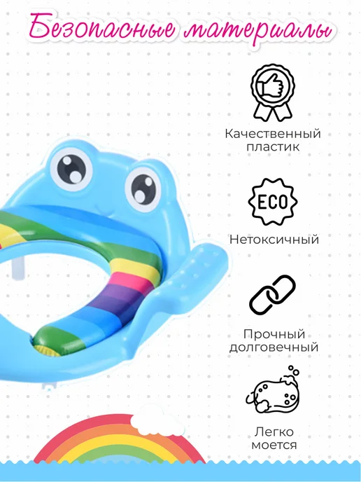 Накладка на унитаз ST SANTRADE розовая, голубой, фото 2