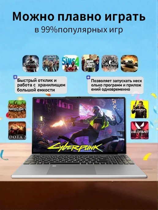 Synergex Intel Core i7 Ноутбук, 32 ГБ, SSD 2ТБ для работы и игр, 32 ГБ, 2 ТБ, фото 2