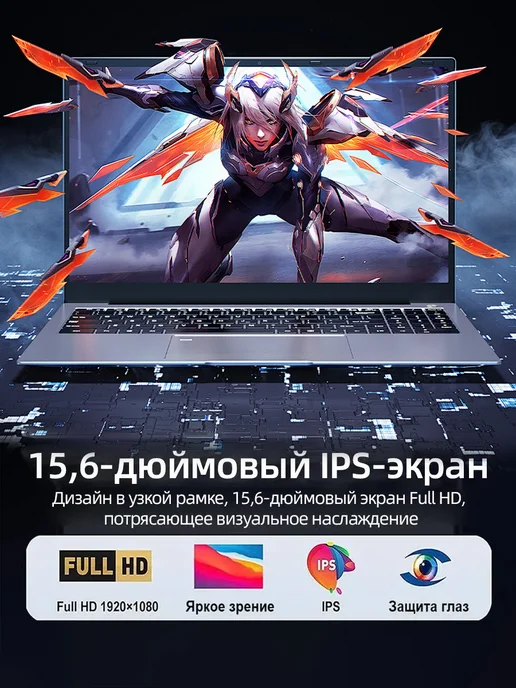 Synergex Intel Core i7 Ноутбук, 32 ГБ, SSD 2ТБ для работы и игр, 32 ГБ, 2 ТБ, фото 4