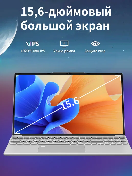 Synergex Intel Core i7 Ноутбук, 32 ГБ, SSD 2ТБ для работы и игр, 32 ГБ, 2 ТБ, фото 8