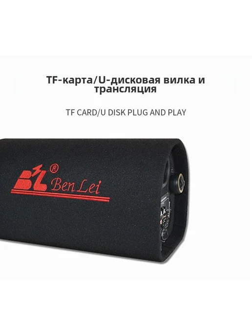 Автосабвуфер 13 см (5 дюйм ), в упаковке 2,1 кг, фото 4