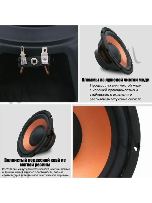 Автосабвуфер 20 см (8 дюйм ), черный
