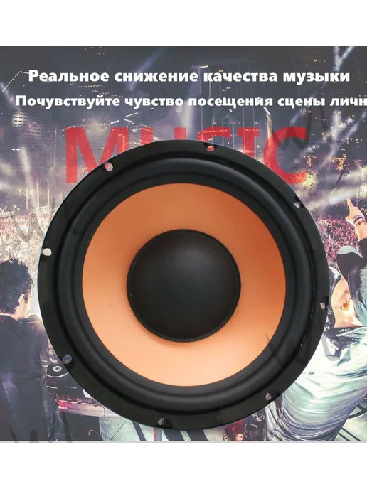 Автосабвуфер 20 см (8 дюйм ), черный, фото 5