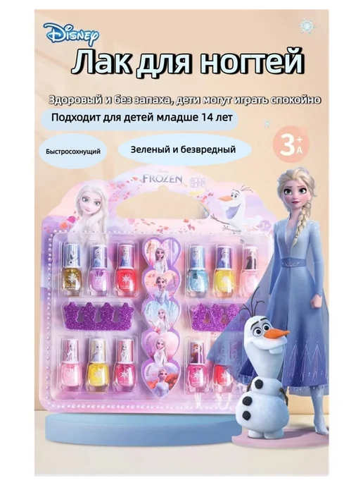Лак для ногтей Подходит для детей набор из 12 бутылок, вариант