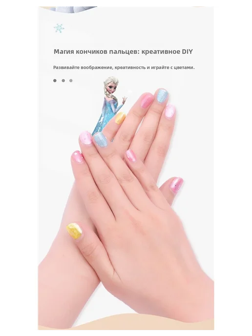 Лак для ногтей Подходит для детей набор из 12 бутылок, вариант, фото 2