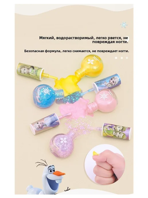 Лак для ногтей Подходит для детей набор из 12 бутылок, вариант, фото 6
