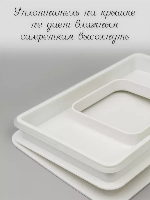 Салфетница интерьерная для влажных салфеток, белый, фото 4