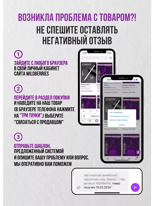 Салфетница интерьерная для влажных салфеток, белый, фото 7