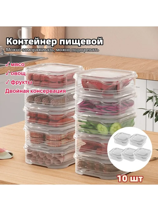 Контейнер пищевой 365мл прозрачный 10шт, 365 мл, 10 шт, фото 6