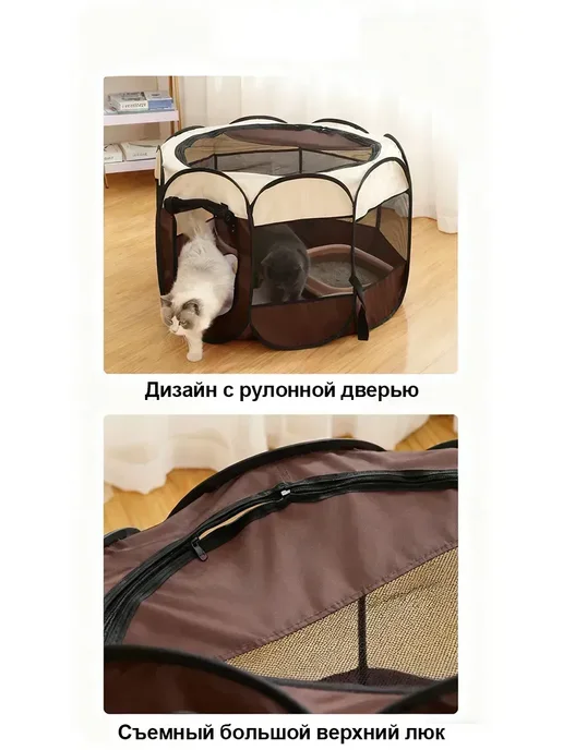 Вольер для животных грызунов, коричневый, фото 5