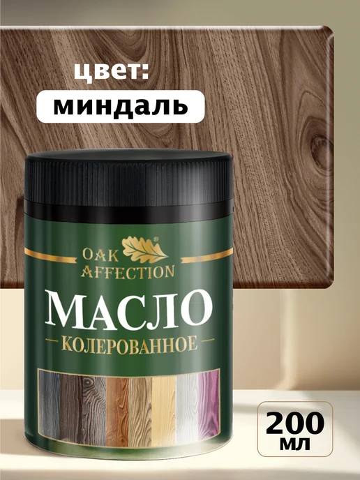 OAK AFFECTION Масло для дерева Миндаль 200мл, 200 мл