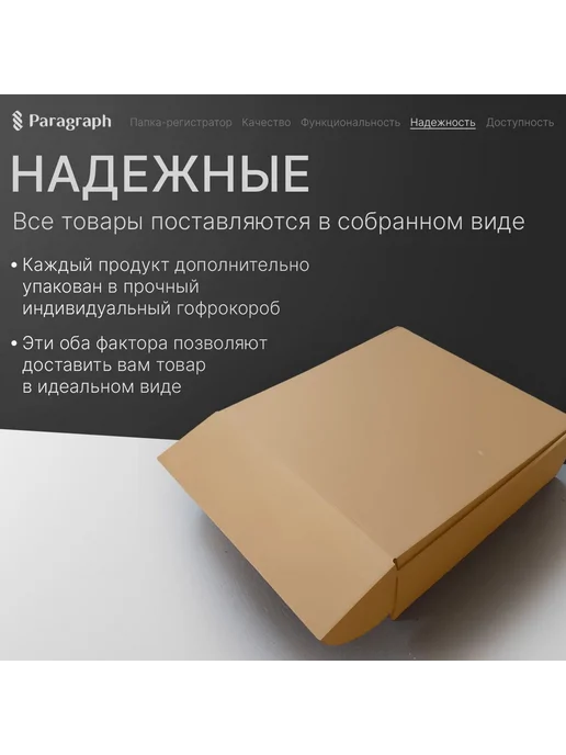 Лоток для бумаг Белый, белый, фото 3