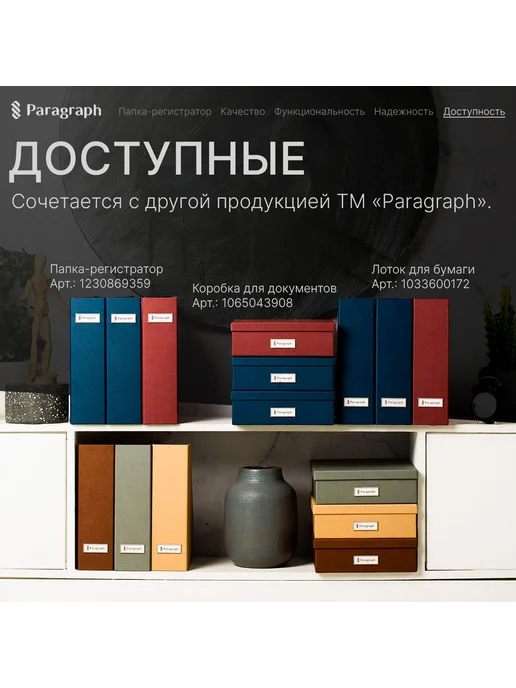 Лоток для бумаг Белый, белый, фото 4