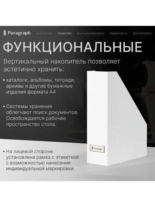 Лоток для бумаг Белый, белый, фото 5