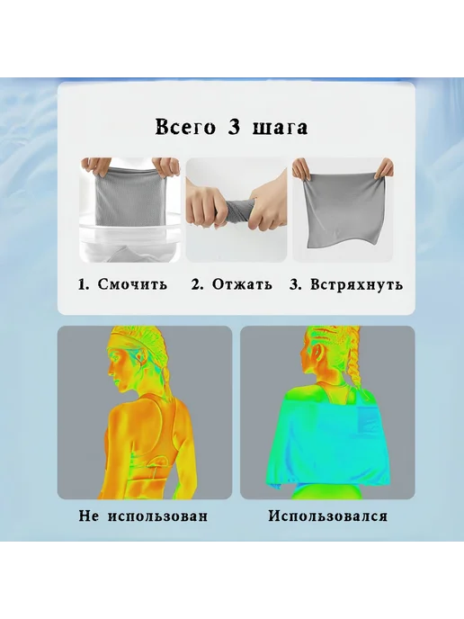 Холодное спортивное полотенце 30x80cm, оранжевый, фото 5