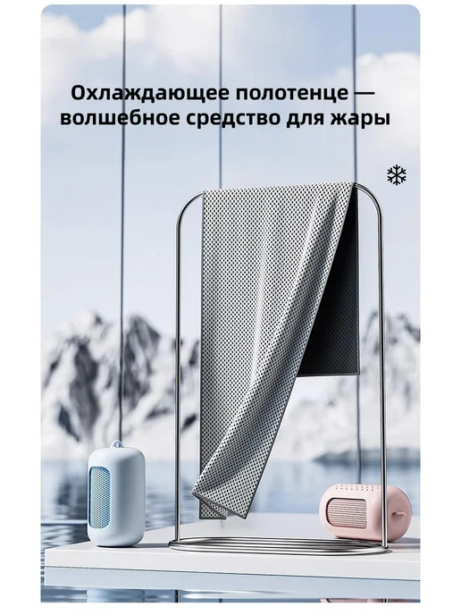 Холодное спортивное полотенце 30x80cm, оранжевый, фото 6