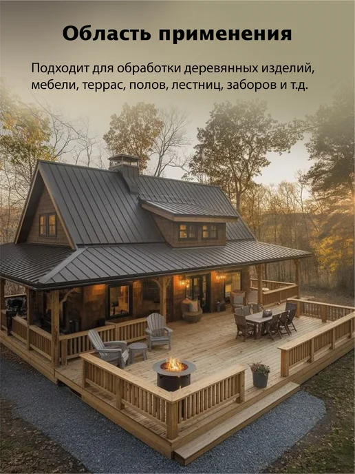 OAK AFFECTION Масло для дерева Палисандр 1литр, коричневый, фото 5