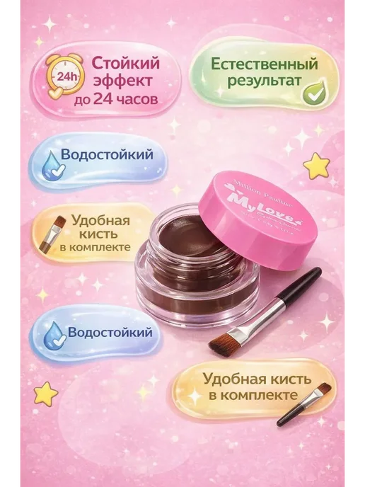 нарциссшоп Консилер для бровей, 5 мл, фото 2