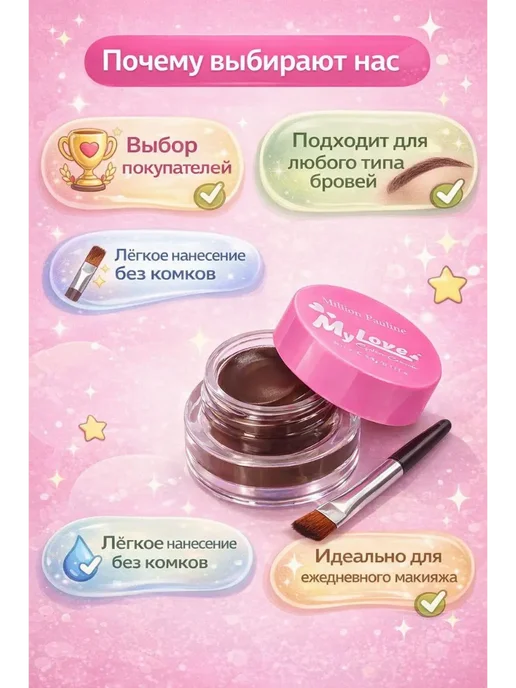 нарциссшоп Консилер для бровей, 5 мл, фото 3