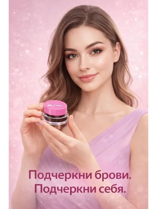 нарциссшоп Консилер для бровей, 5 мл, фото 4
