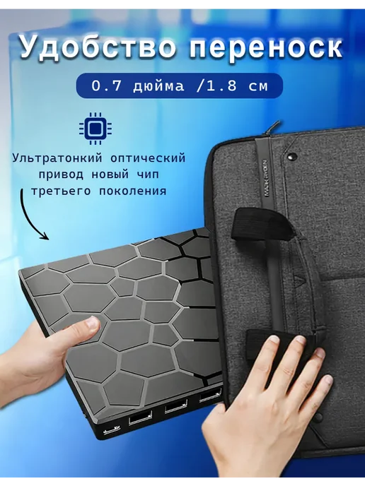 Внешний дисковод CD DVD RW 8 в 1 оптический привод, вариант, фото 3