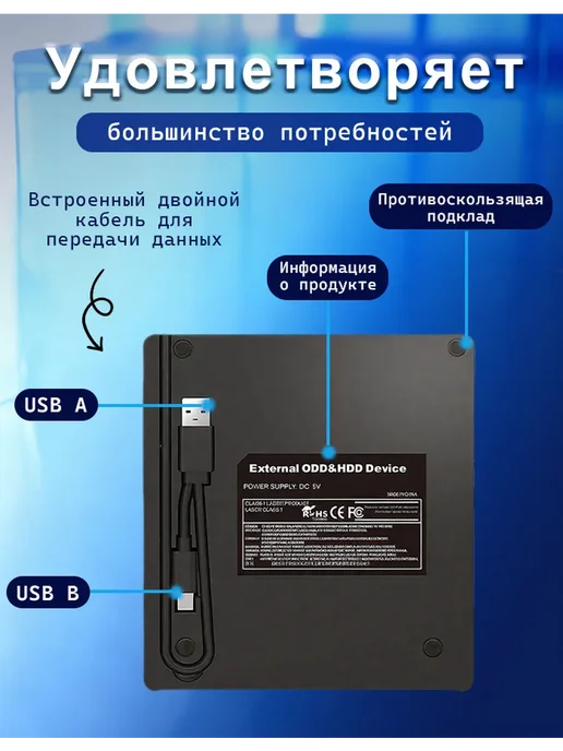 Внешний дисковод CD DVD RW 8 в 1 оптический привод, вариант, фото 6